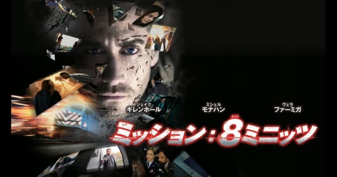 テネット 動画配信