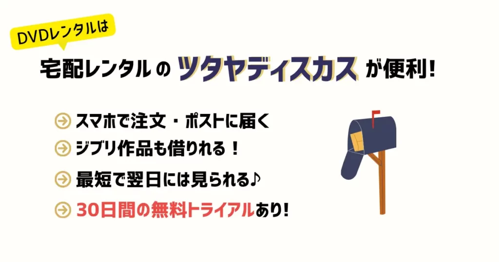 長距離 子ども 暇つぶし